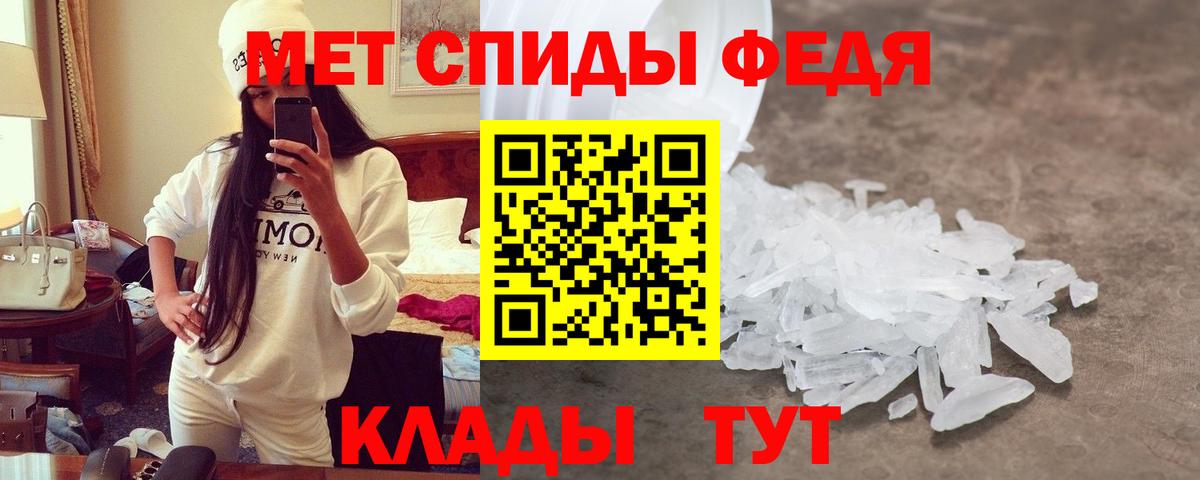 Каменск-Шахтинский  АМФЕТАМИН Premium  Amphetamine  Вход с VPN 