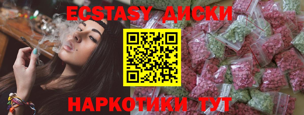 Конопля  Меф кристаллы  Каменск-Шахтинский  Cocaine  Продажа наркотиков  Вход с VPN  Гашиш 