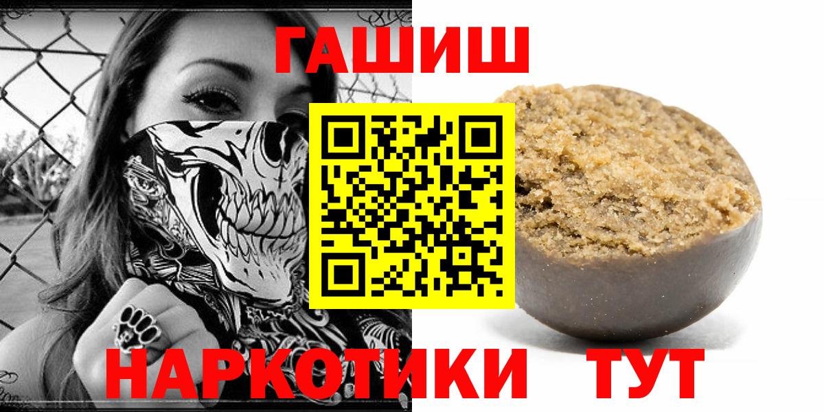 ГАШ Ice-O-Lator Каменск-Шахтинский