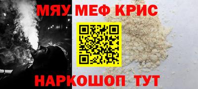 тгк Ливны