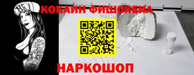 тгк Ливны