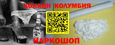 метадон Лесосибирск