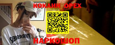 герыч Кулебаки