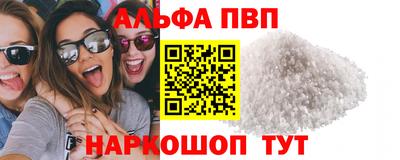 кокаин премиум Кунгур