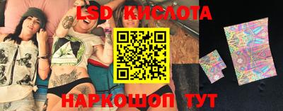 каннабис Ликино-Дулёво