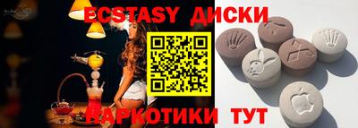 кокаин премиум Кунгур