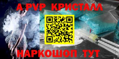 кокаин премиум Кунгур