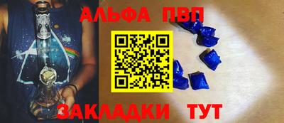 кокаин премиум Кунгур