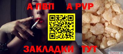 кокаин премиум Кунгур
