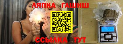гашик Кумертау
