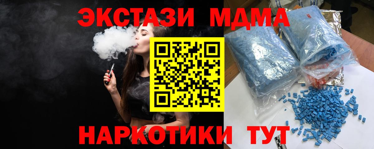 MDMA VHQ Каменск-Шахтинский