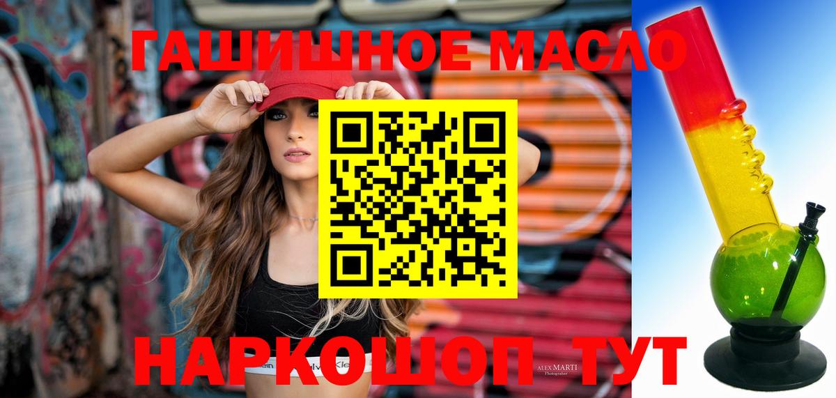 ТГК концентрат Каменск-Шахтинский