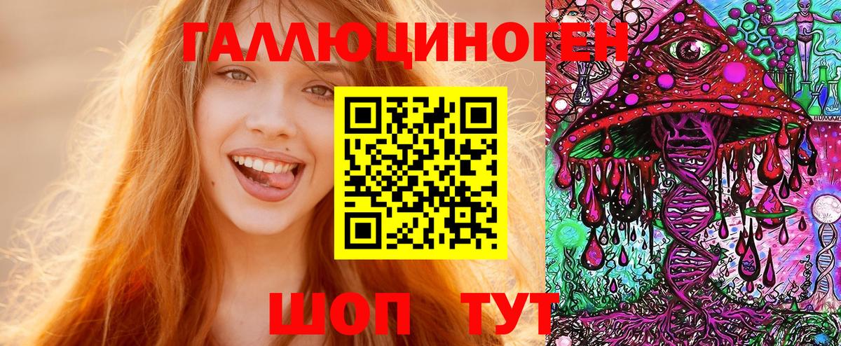 Галлюциногенные грибы Cubensis  Галлюциногенные грибы Magic Shrooms  Вход с VPN  Каменск-Шахтинский 