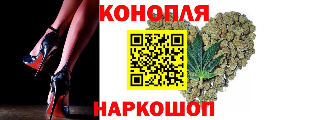 Каменск-Шахтинский  Марихуана конопля  Вход с VPN  Каннабис марихуана 